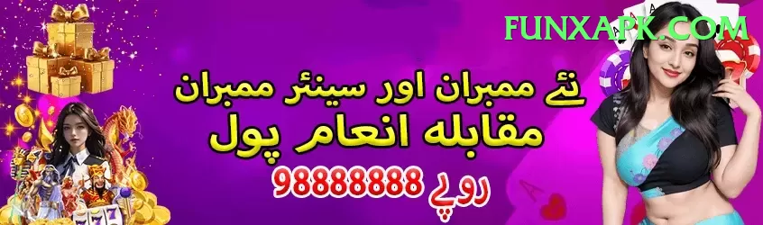 bismah maroof Live Deluxe v5.0.2 Screenshot 1