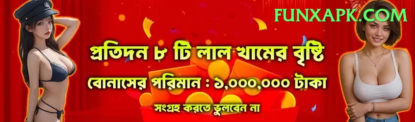 cricket line guru Money Royal v4.6.7 Screenshot 1