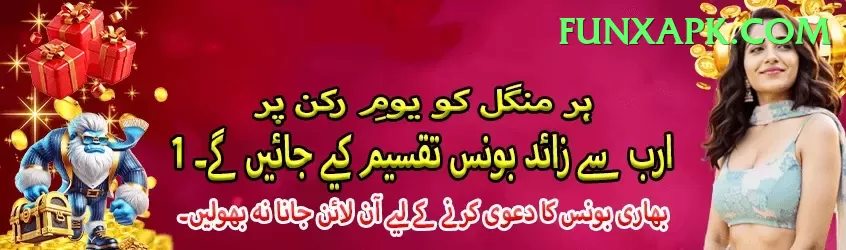 IPL Betting Pakistan Gold PK v3.8.1 Screenshot 2